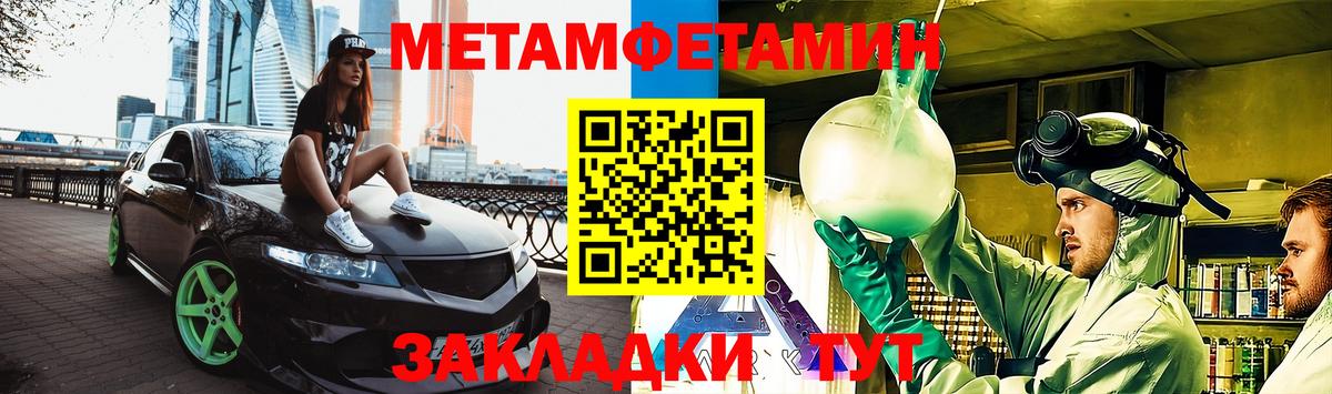 АМФЕТАМИН Premium Ростов Великий
