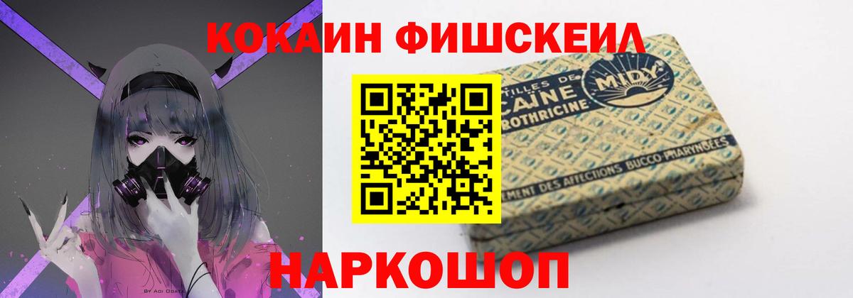 Ростов Великий  Кокаин VHQ  Вход с VPN 