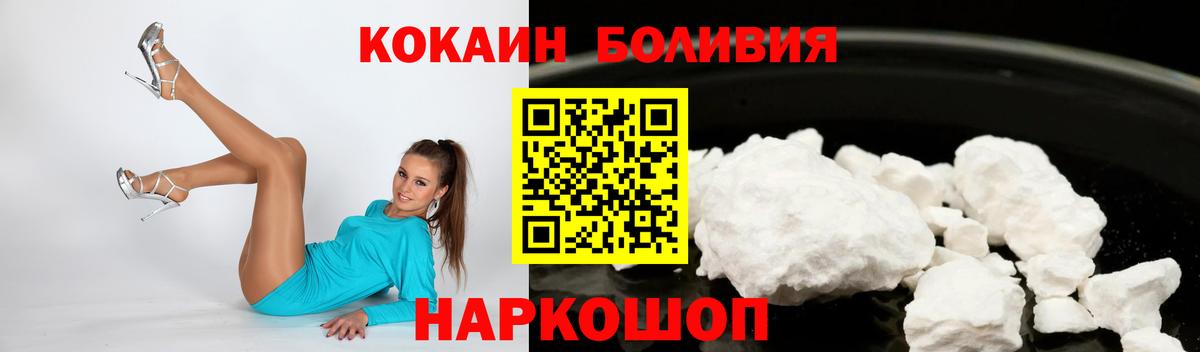 КОКАИН 98% Ростов Великий