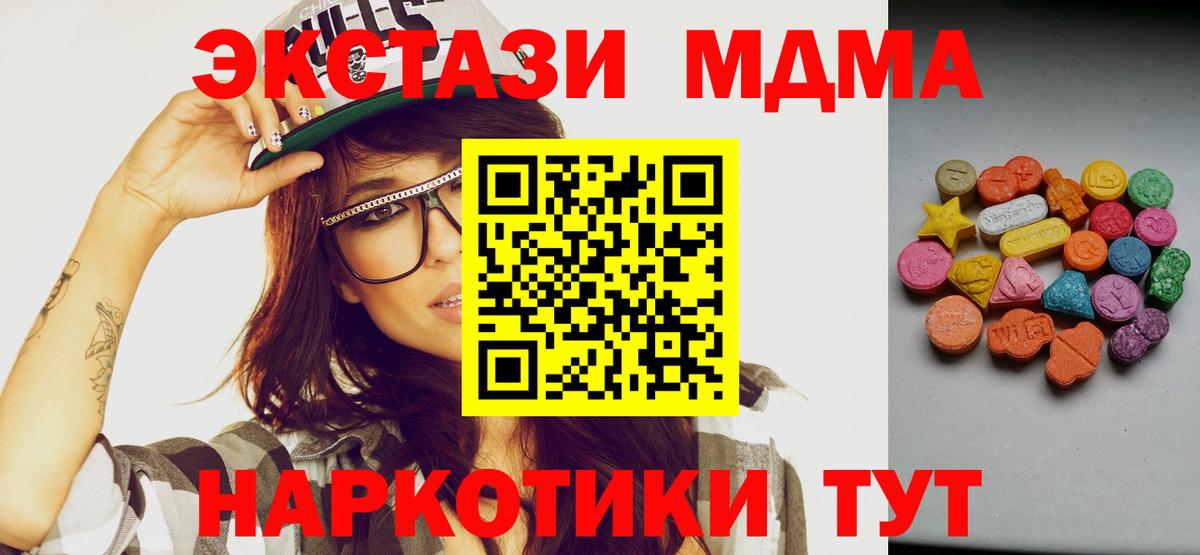 ЭКСТАЗИ таблы Ростов Великий