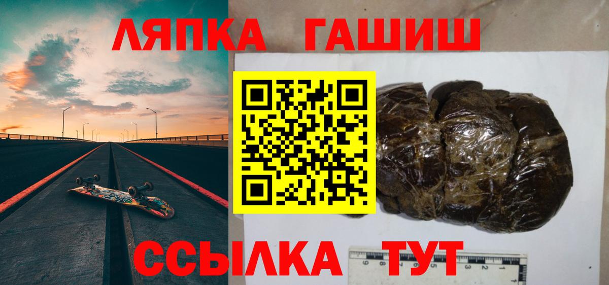 Ростов Великий  ГАШИШ VHQ  ГАШИШ AMNESIA HAZE  где купить наркоту  Вход с VPN 