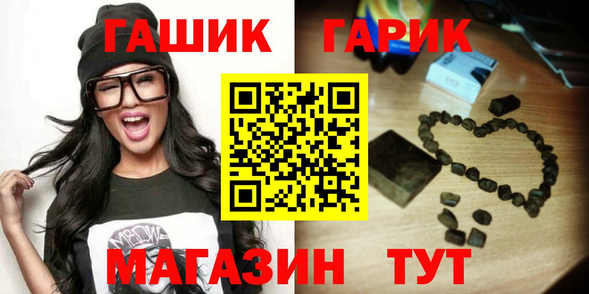 ГАШИШ хэш Ростов Великий