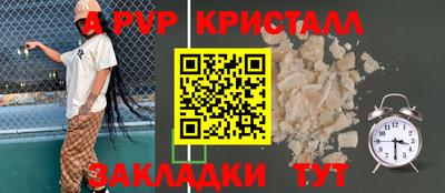 герыч Будённовск