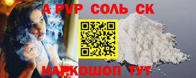 кокаин колумбия Бугуруслан