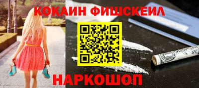 кокаин колумбия Бугуруслан