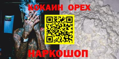 кокаин колумбия Бугуруслан