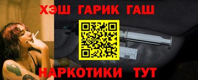 герыч Будённовск