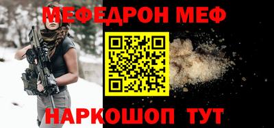 герыч Будённовск