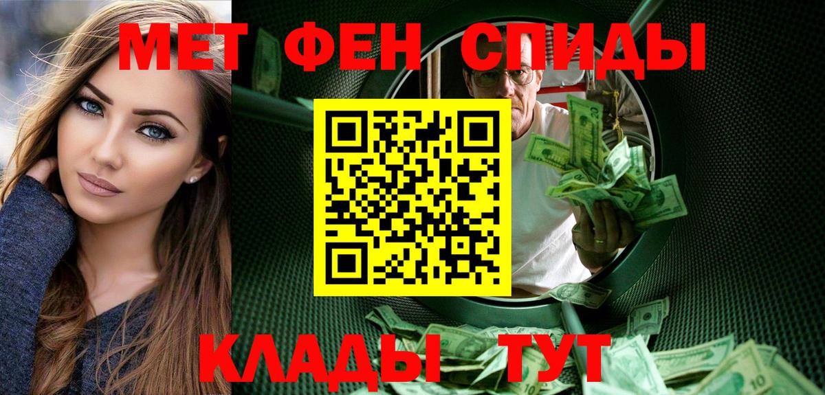 МЕТАМФЕТАМИН пудра  МЕТАМФЕТАМИН пудра  Ростов Великий  Вход с VPN 