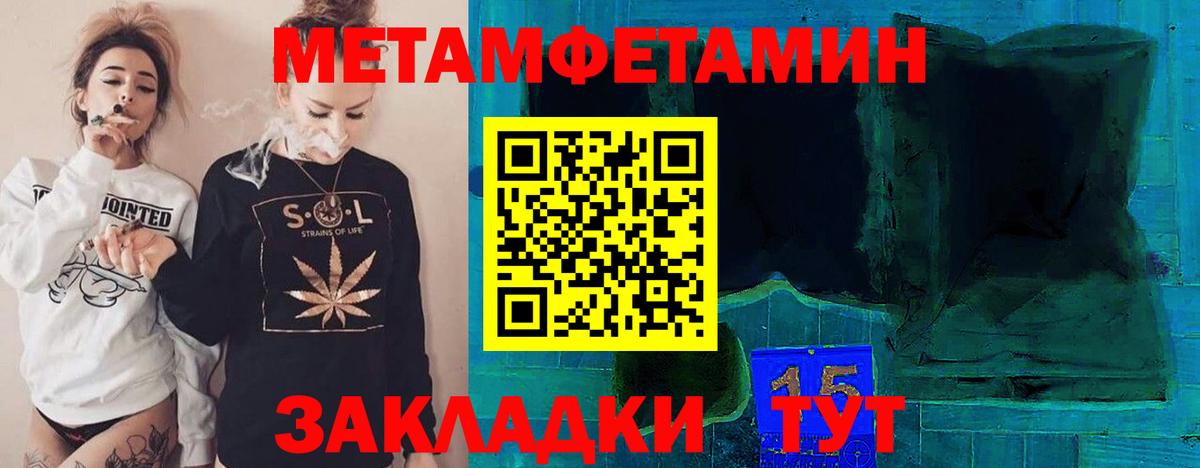 Первитин витя Ростов Великий