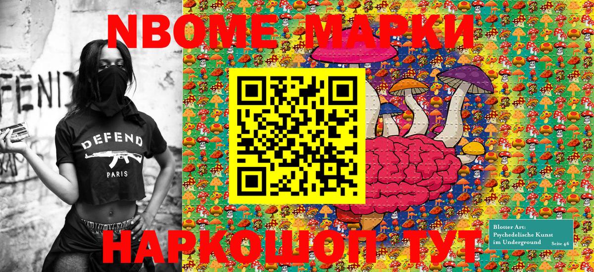 Ростов Великий  Наркотические марки  где купить наркотик  Наркотические марки 1,8мг  Вход с VPN 