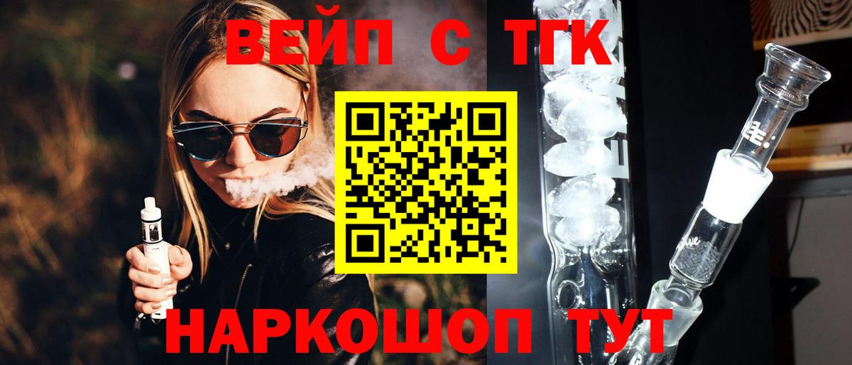 Ростов Великий  ТГК гашишное масло  где можно купить   Вход с VPN 