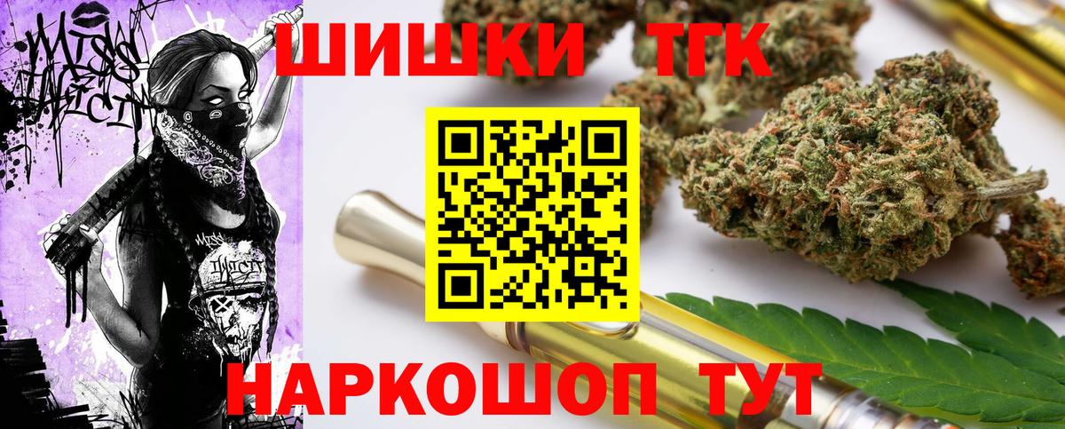 Шишки марихуана Ganja  МАРИХУАНА White Widow  Ростов Великий  Вход с VPN  Конопля сатива 